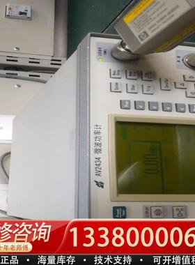 适配功率计AV2434(兼容E4418B)+8482A探头(