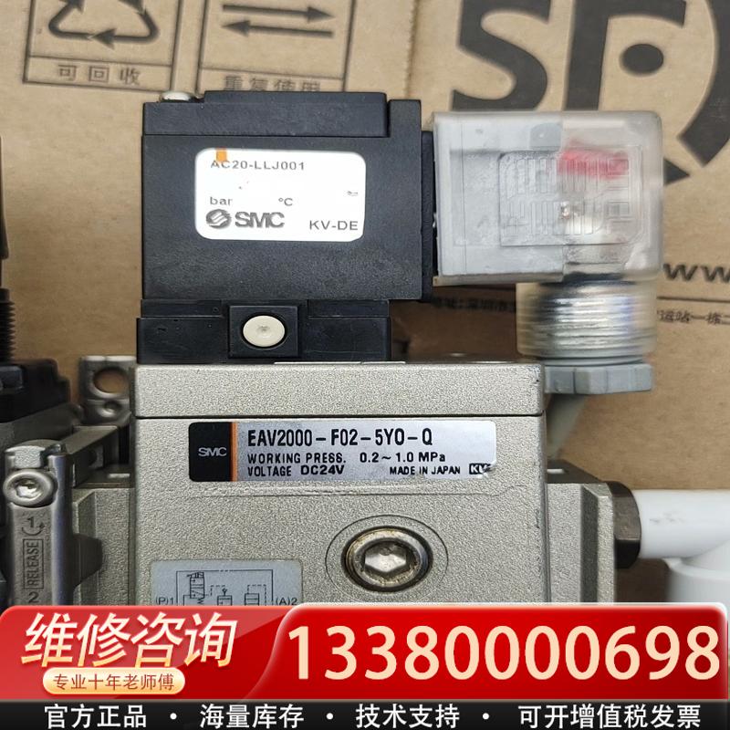 适配三件套EAV2000-F02-5YO-O加AW20