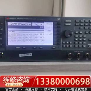 E8267D 是德原厂购买仪器 544 44G 议价E8267D