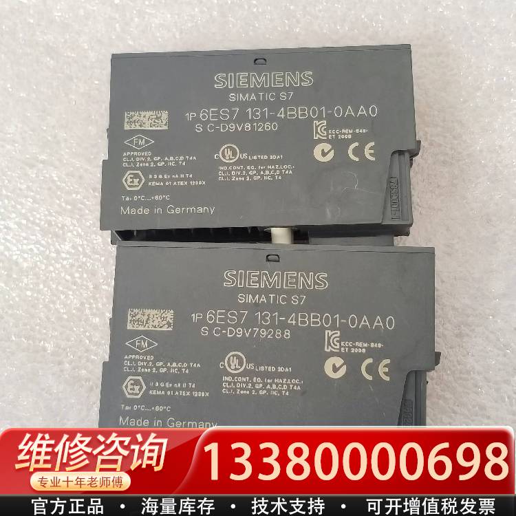 议价便宜处理6ES7 131-4BB01-0AA0，成色如图，无