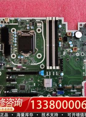 适配HP 台式机主板 L77195 L93418-001