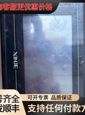 议价信捷TouchWin触摸屏TG465-XT可维修