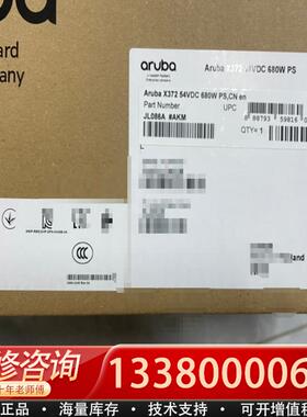 适配ARUBA JL086A Aruba X372 54VD