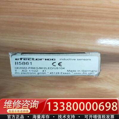 适配库存库存 II5861 实物拍摄 当天发货 可开票