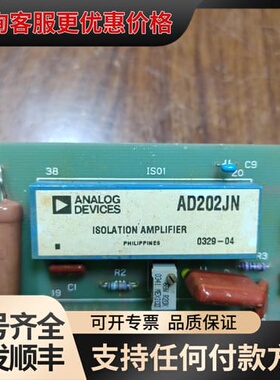 议价AD202JN 一个 实价可维修
