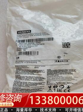 适配库存进口库存带灯按钮 3SU1152-050-1B