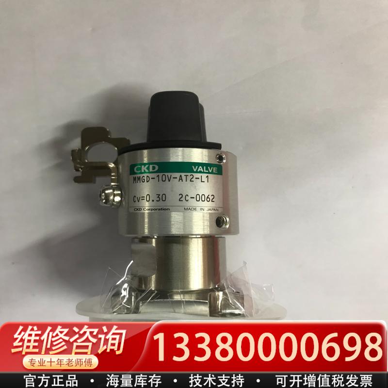 适配电磁阀 隔膜阀MMGD-10V-AT2-L1库存