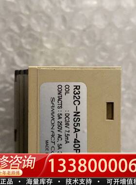 议价韩国三元IOLINKR32C-NS5A-40P