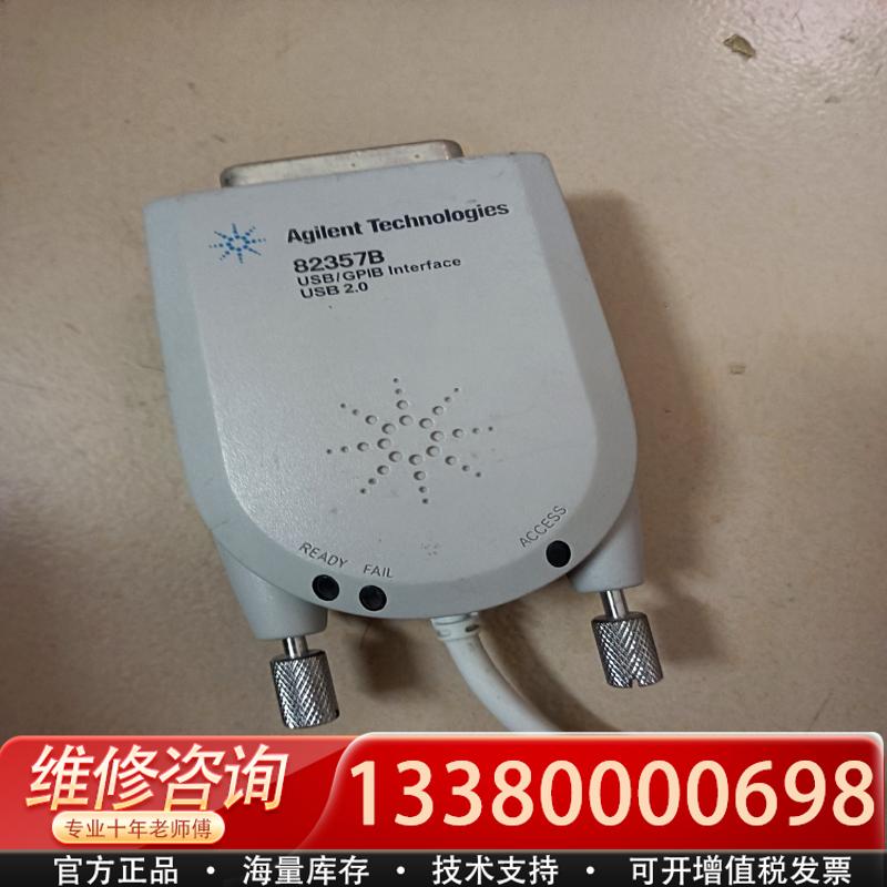 适配安捷伦82357b功能完好