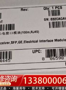 议价SFP-1000BaseT 千兆光转电口光模块