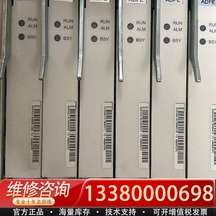 议价MA5603T MA5600T. ADPE. ASPB