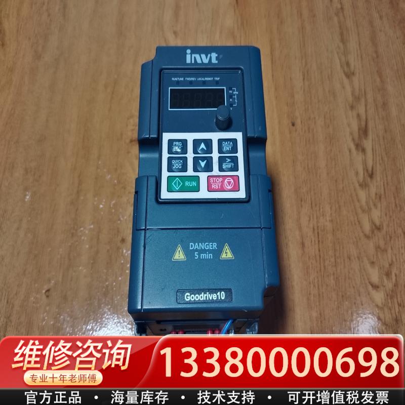 适配变频器GD10-0R7G-S2-B，功率0.75k