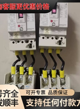 议价NF50-SVFU断路器，带S-N38接触器，成色九可维修