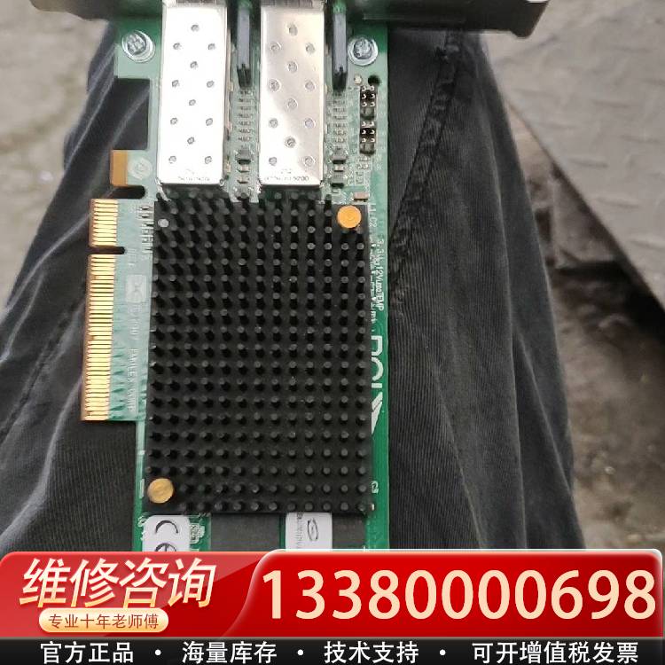 议价DELL Emulex LPE12002 PCI-E 8GB