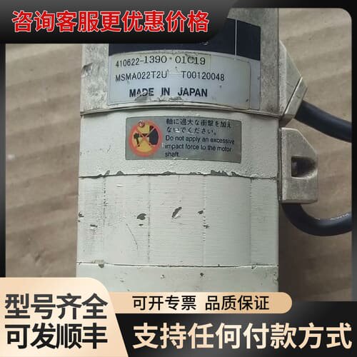 议价DENSO电机MSMA022T2U 410622-1390可维修