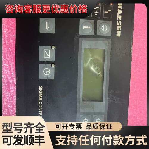 议价KAESER凯撒控制器可维修