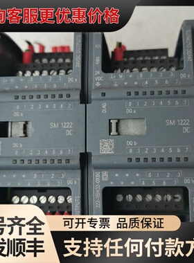 议价西门子SM 1222 DC，6ES7 222-1BH32-0可维修