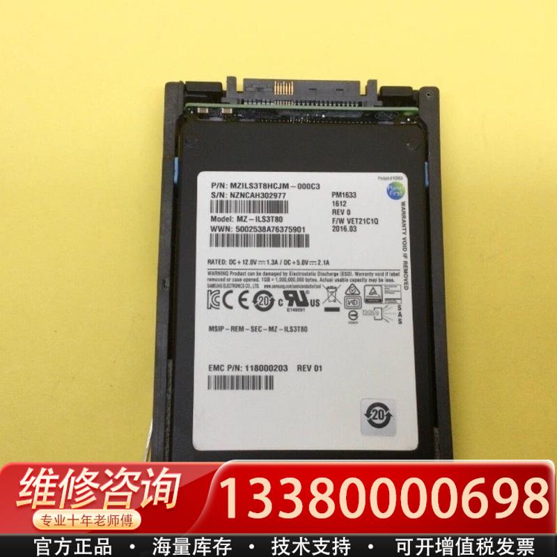 适配005051749 EMC VMAX3 3.84TB S