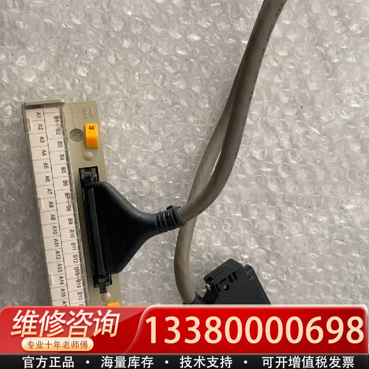 议价TG7-1H40S 与 C37HD-D5PB  连接线