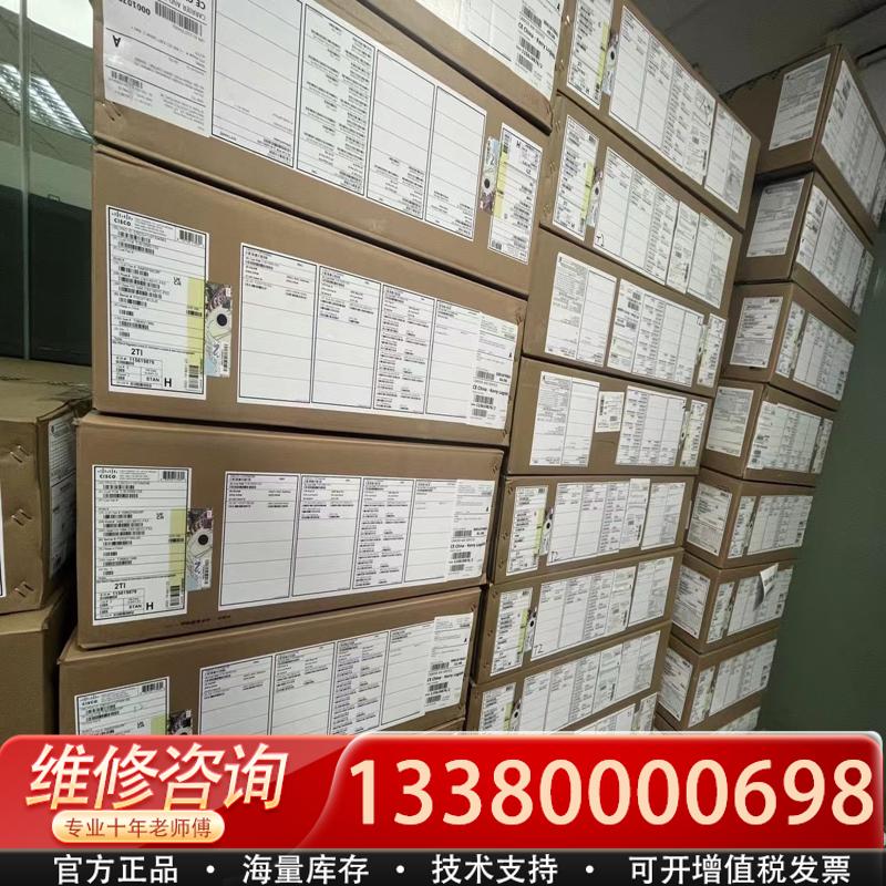 适配思科C9500-16X-A企业级交换机