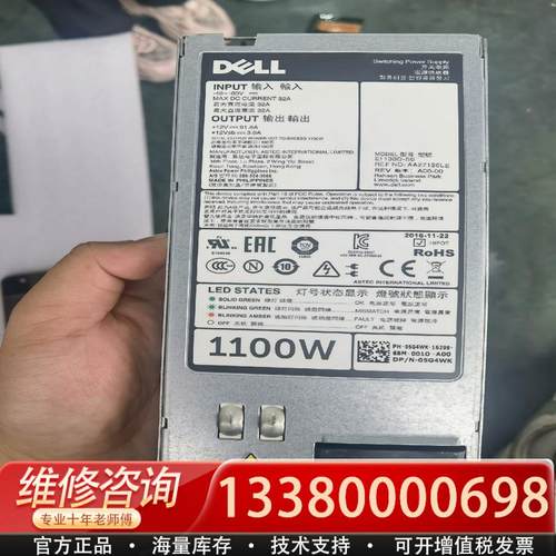 适配戴尔R730XD R720 服务器48V直流电源1100