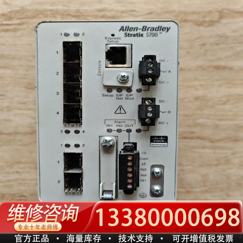 适配1783-BMS4S2SGL 交换机，成色很新