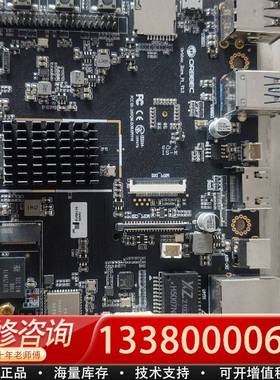 议价奥比中光Orbbec -Zora-P1 开发板，如图所示