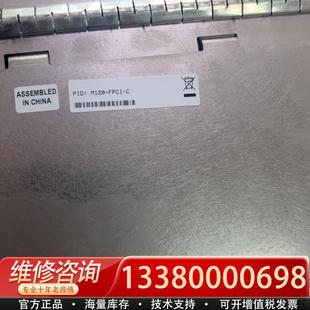 FPC1 适配juniper M120