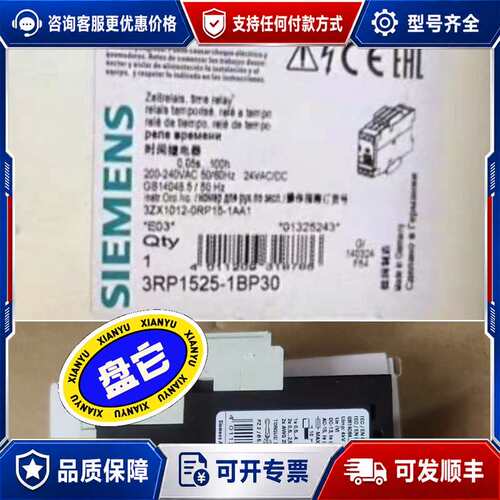 议价德国西门子3RP1533-1AP30可维修