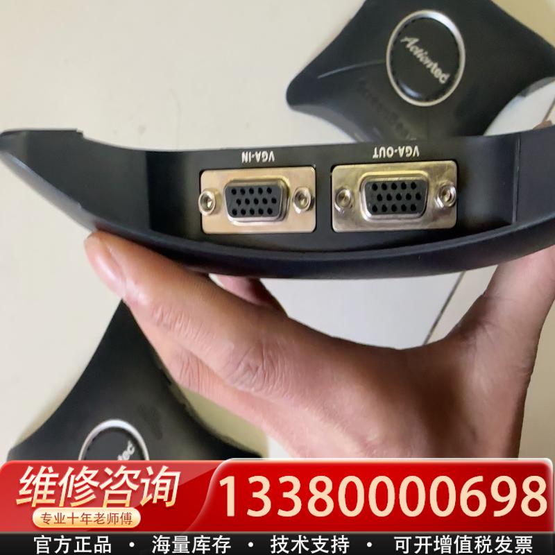 适配Actiontec ScreenBeam960企业版有4