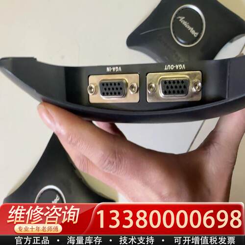 适配Actiontec ScreenBeam960企业版有4