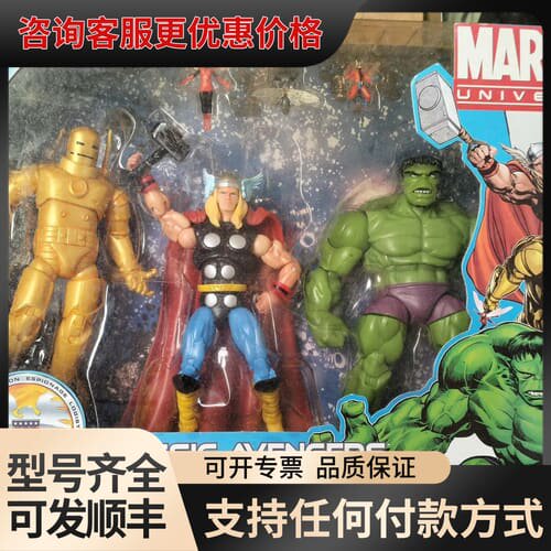 议价Marvel Universe Legends 漫威 孩之宝可维修