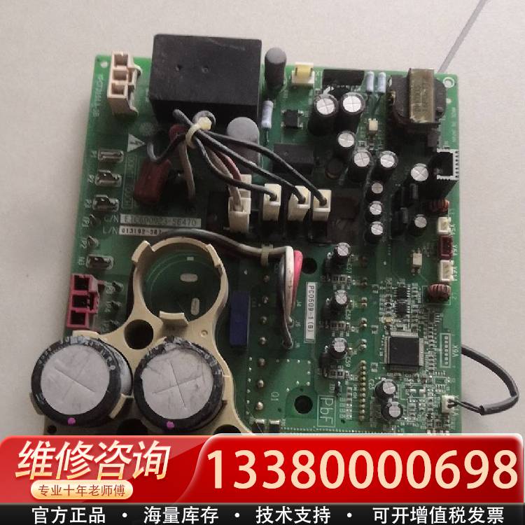 议价etc600923-s6470