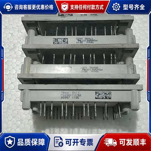 议价P589A 2个 P580C 1个 P588C 2可维修