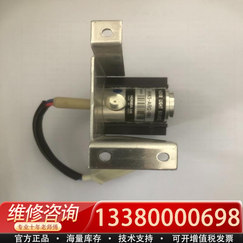 适配HORIBA ENDA-640ZG 光源，库存，成色如图