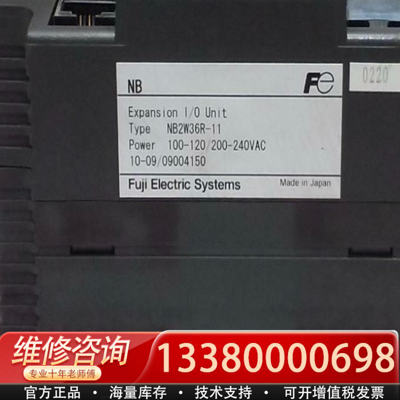 适配PLC NB2W36R-11，库存库存老库存