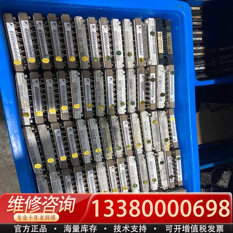 适配bsm15gp120 fp15r12kt3 fp15r1