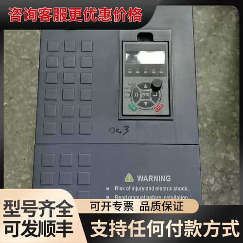 议价东渊变频器15/18.5KW DY300-T4015GB/0可维修