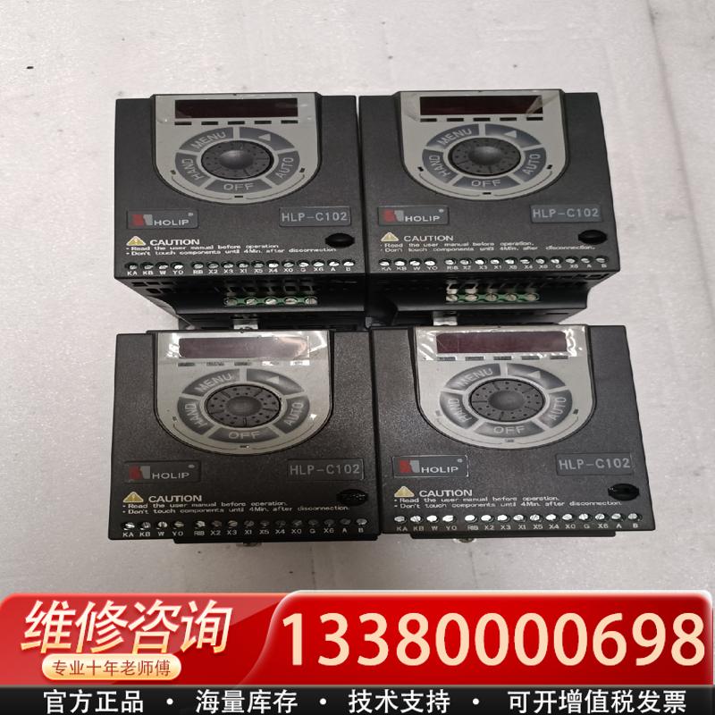 适配海利普HLP-C102变频器HLP-C10201D521