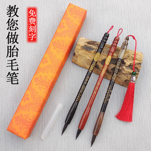 胎毛笔diy自制材料定做新生婴儿胎发纪念品制作兔宝宝满月礼物