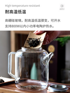 冷水壶玻璃耐高温 耐热家用大容量凉水壶泡茶壶 煮茶开水壶养生壶