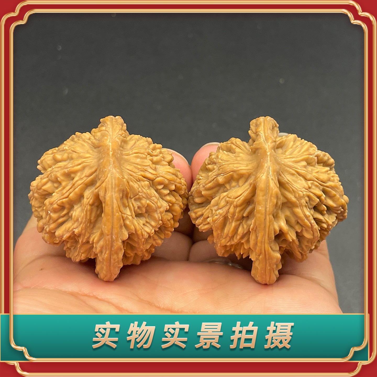 一物一图文玩核桃老树堂上麦穗虎头鸭蛋虎全品无修精品精配手把件