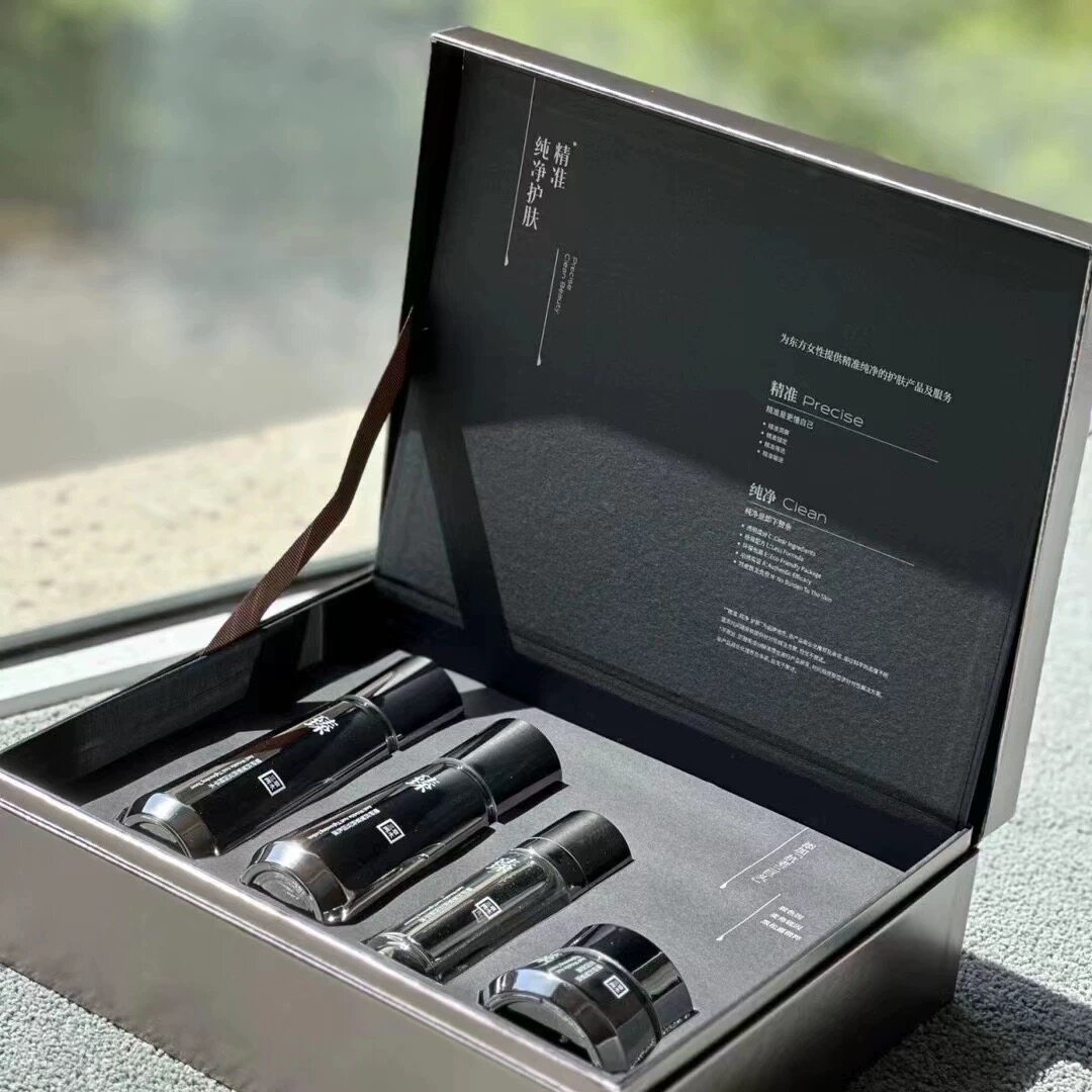 三草两木护肤品黑晶重塑套盒四件套水乳霜精华保湿紧致正品拆盒发