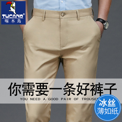 啄木鸟夏季薄款冰丝男士休闲裤