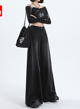 黑灰色牛仔裤大裤脚阔腿裤女秋冬显瘦裤子梨形身材高腰垂感直筒裤