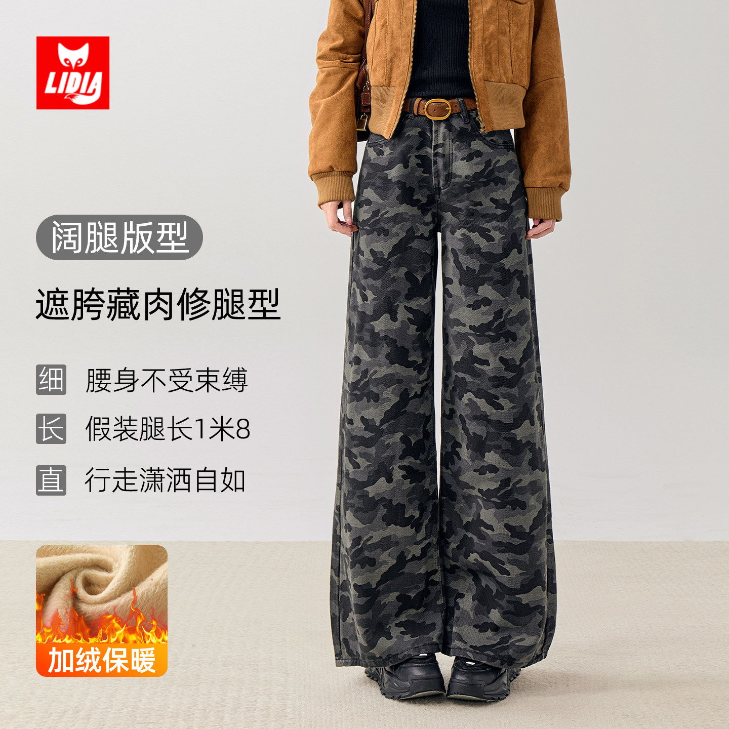 美式迷彩阔腿牛仔裤女秋冬2025新款复古高腰宽松显瘦加绒工装裤子,女装/女士精品,牛仔裤,淘宝优惠券,粉丝福利购,淘宝优惠卷