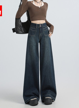 美式复古深蓝色阔腿牛仔裤女2025秋冬新款高腰宽松慵懒风拖地裤子