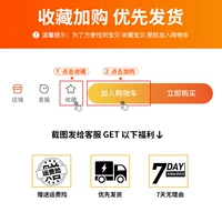 Фавориты и покупка предпочтительной доставки