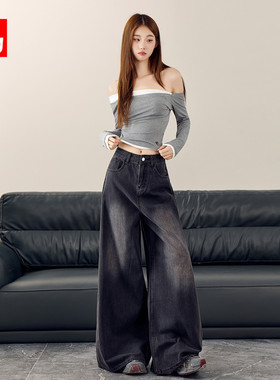 复古黑灰阔腿牛仔裤女秋冬2025新款松弛感高腰显瘦垂感宽松直筒裤