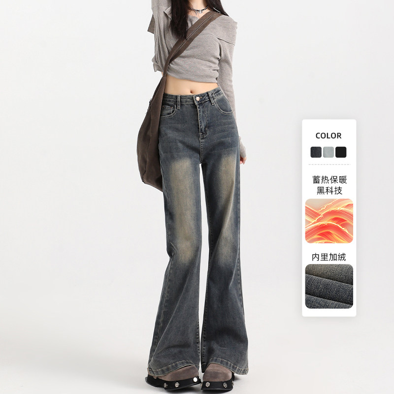 复古灰宽松喇叭裤微喇牛仔裤女高腰显瘦秋冬2025新款直筒马蹄裤子,女装/女士精品,牛仔裤,淘宝优惠券,粉丝福利购,淘宝优惠卷